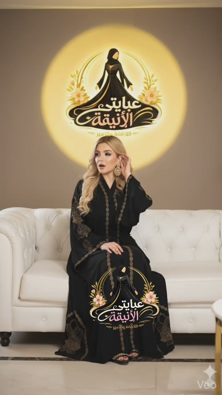 عباية نايا