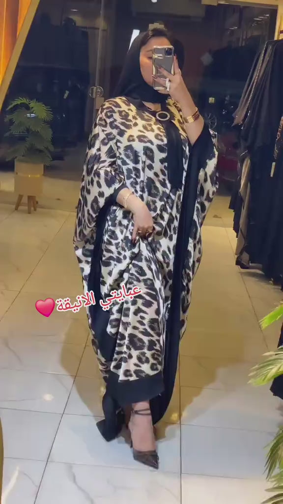 عباية النمر الأنيقة