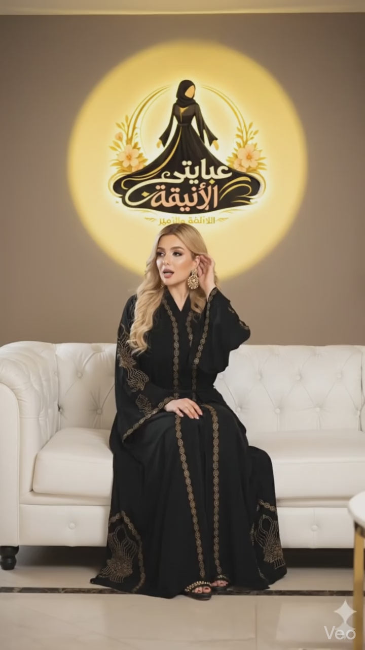 عباية نايا