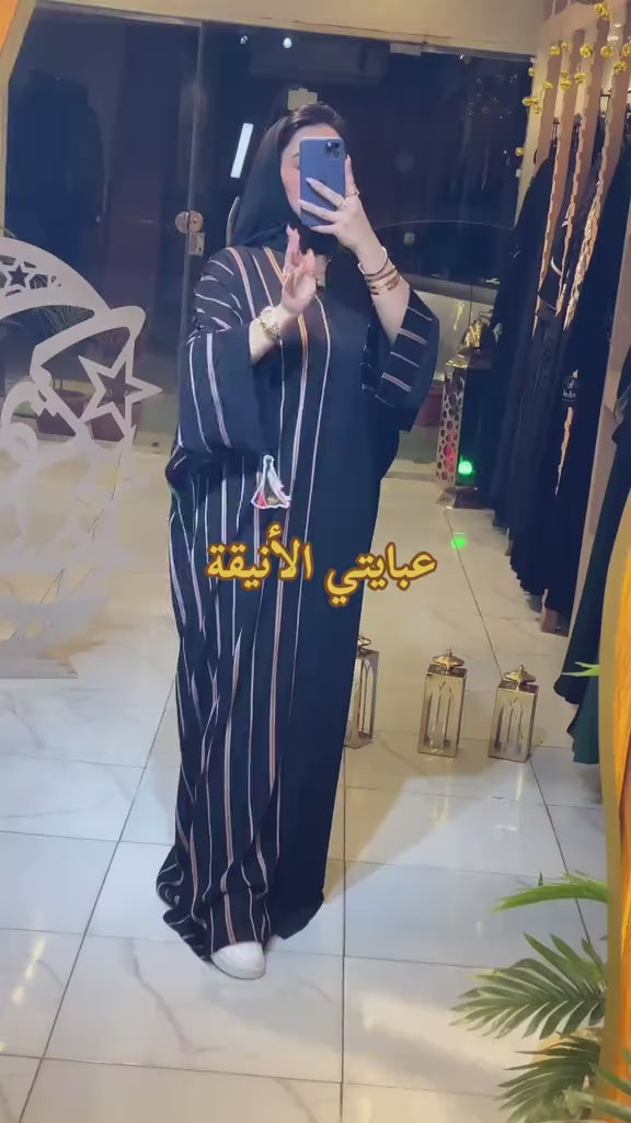 عباية لايا