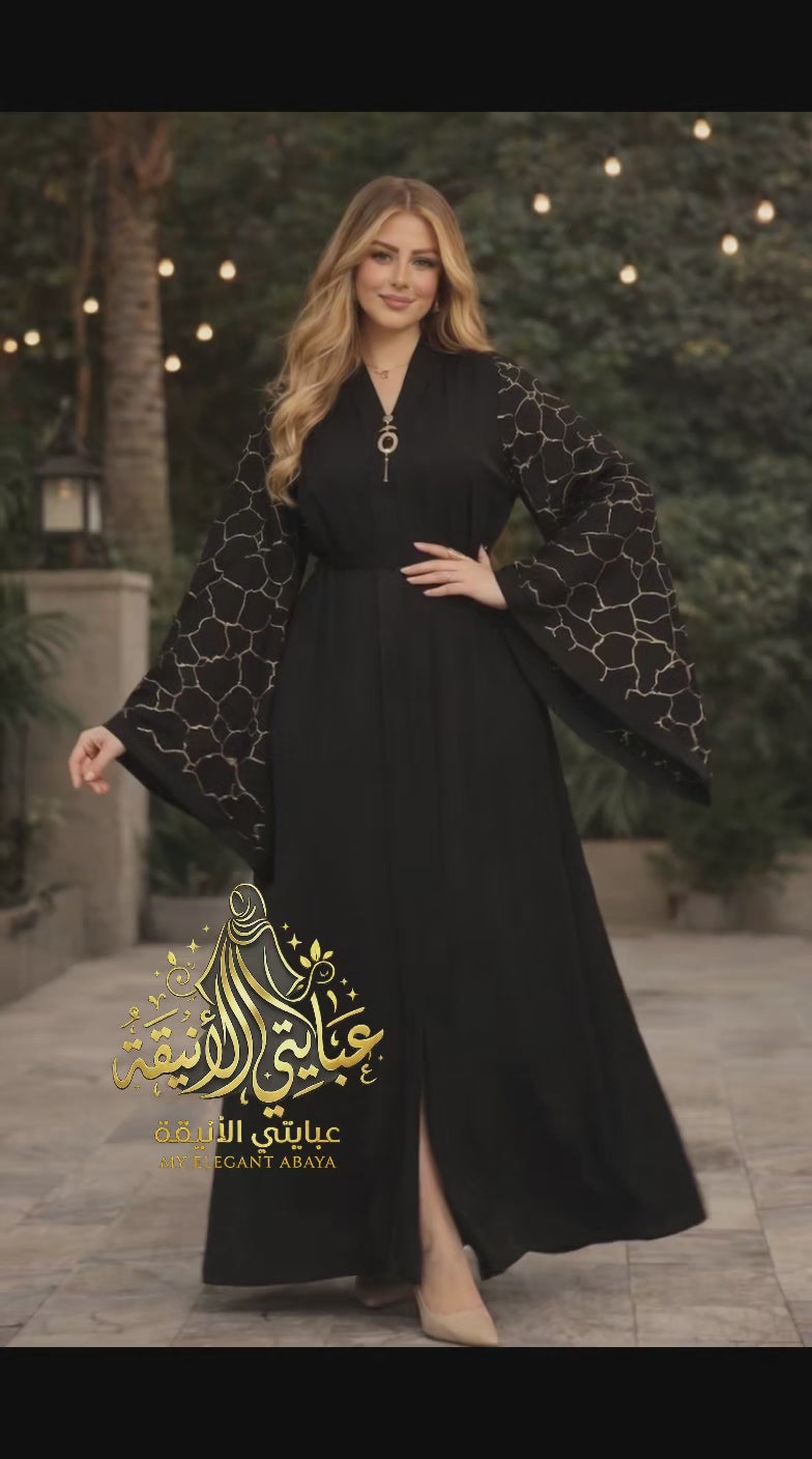 عباية رخامة