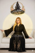 عباية نايا