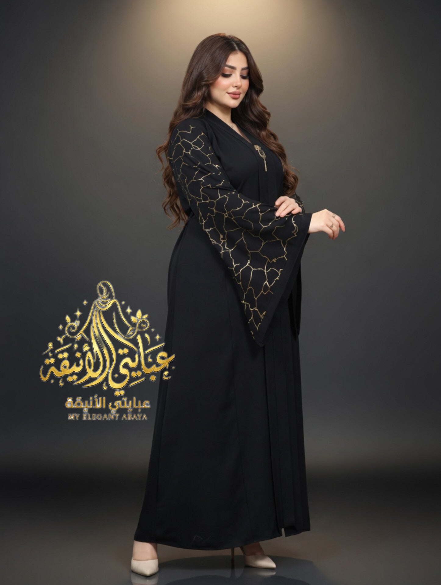 عباية رخامة
