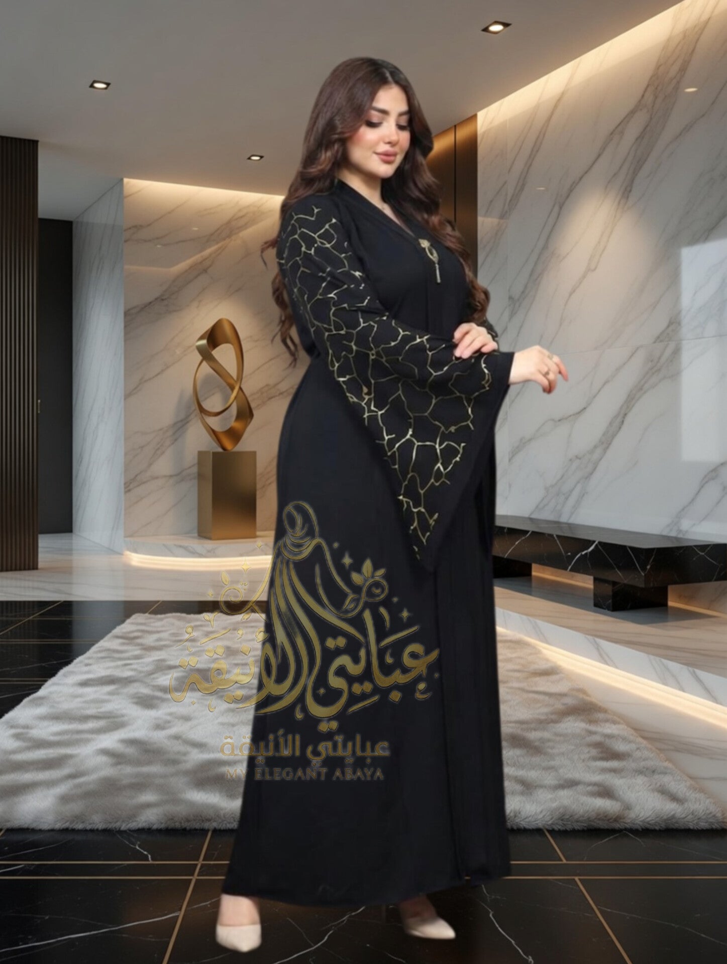 عباية رخامة