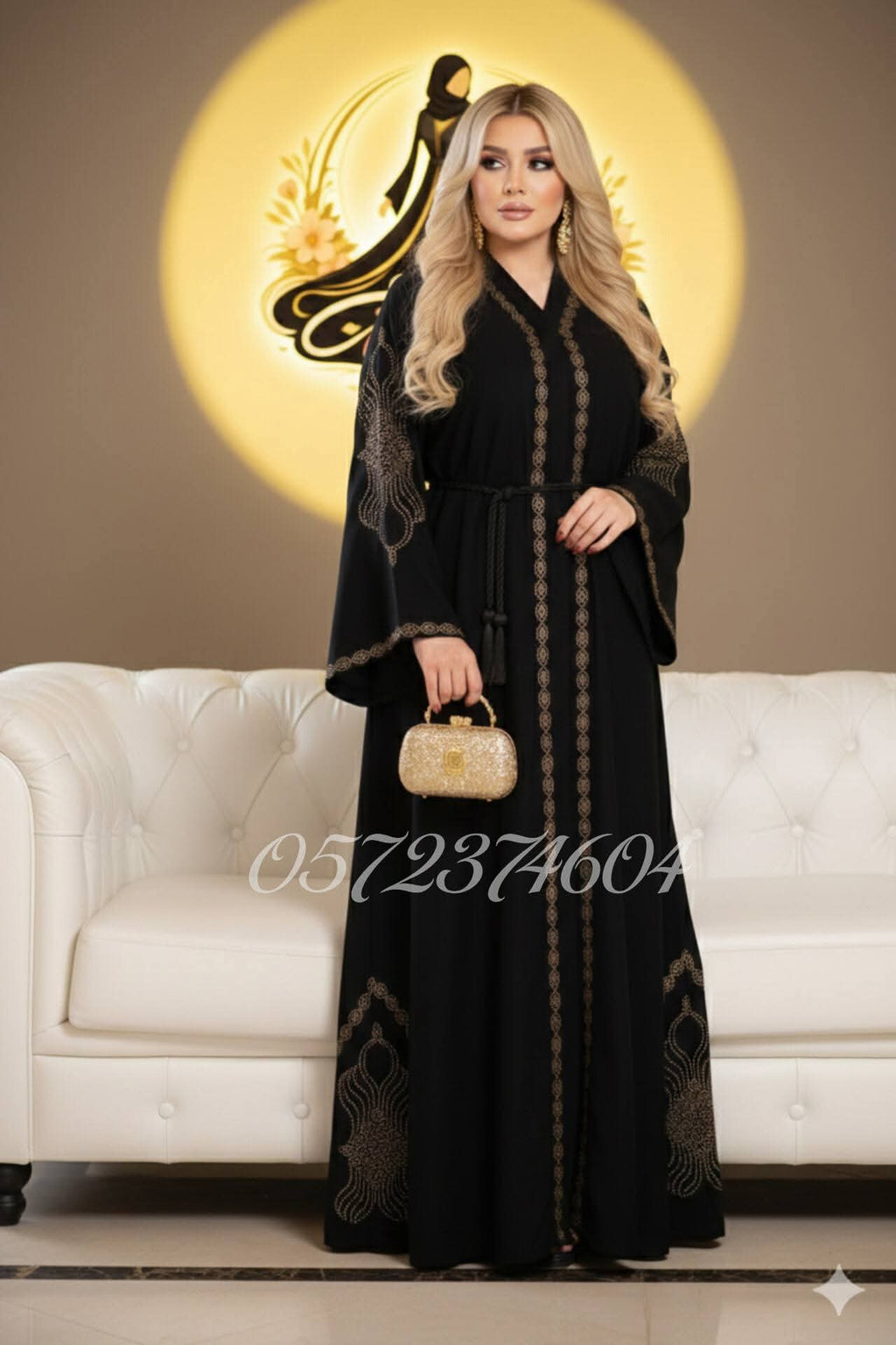 عباية نايا